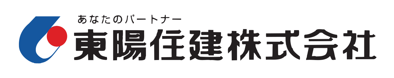 東陽住建株式会社